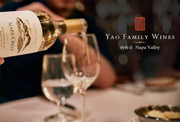 Yao-Family-Wines.jpg